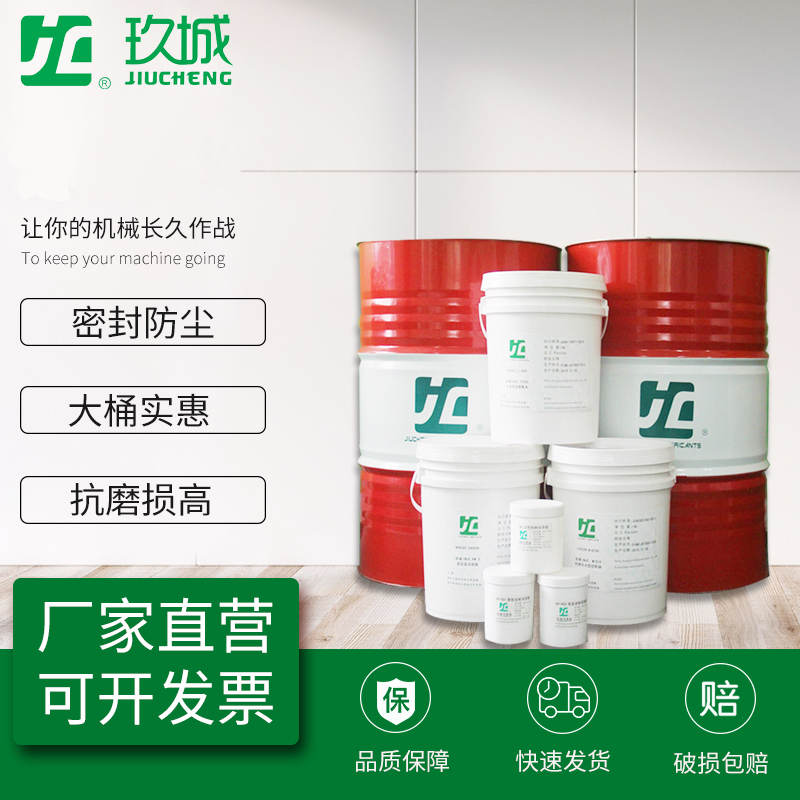 二硫化钼润滑脂