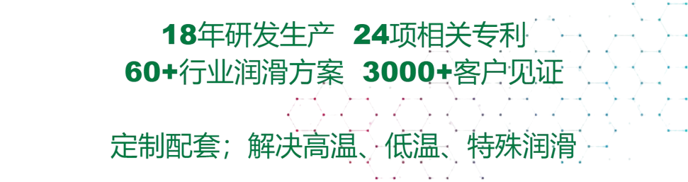 JC玖城润滑油品牌企业官网 高低温润滑脂 高温链条润滑油 苏州特种润滑油脂生产厂家